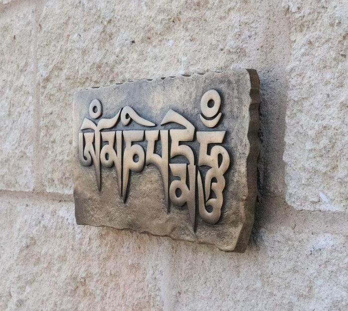 Ebros Bronze Om Mani Padme Hum Tibetan Script Plaque Wall Decoration